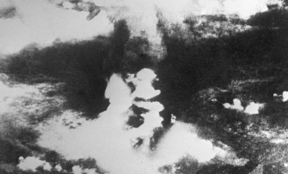 Атомная бомбардировка японского города Нагасаки вооруженными силами США 9 августа 1945 года