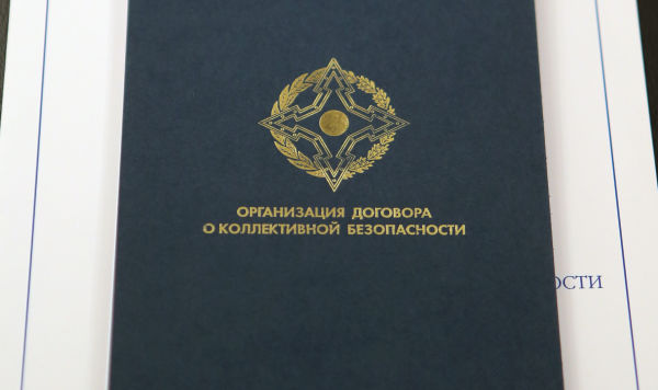 Блокнот с логотипом Организации Договора о коллективной безопасности