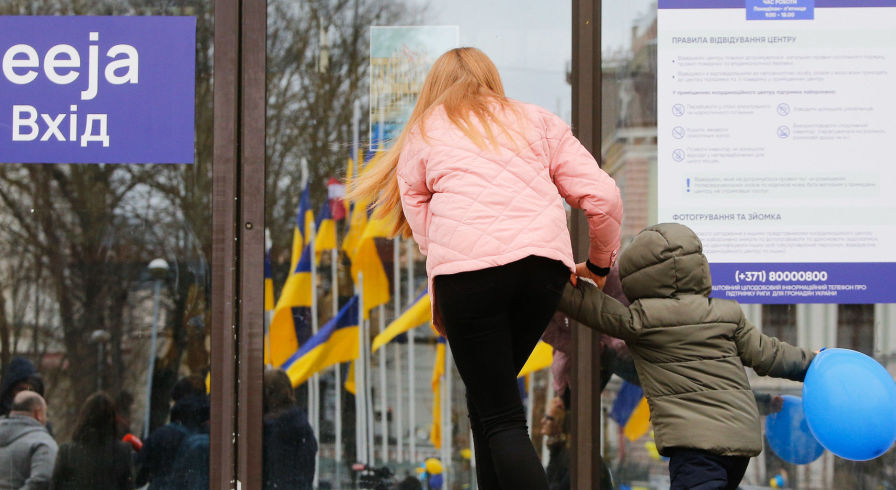 Рижский центр поддержки граждан Украины