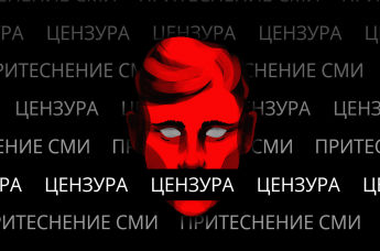 Дело русских журналистов: год латвийских репрессий 