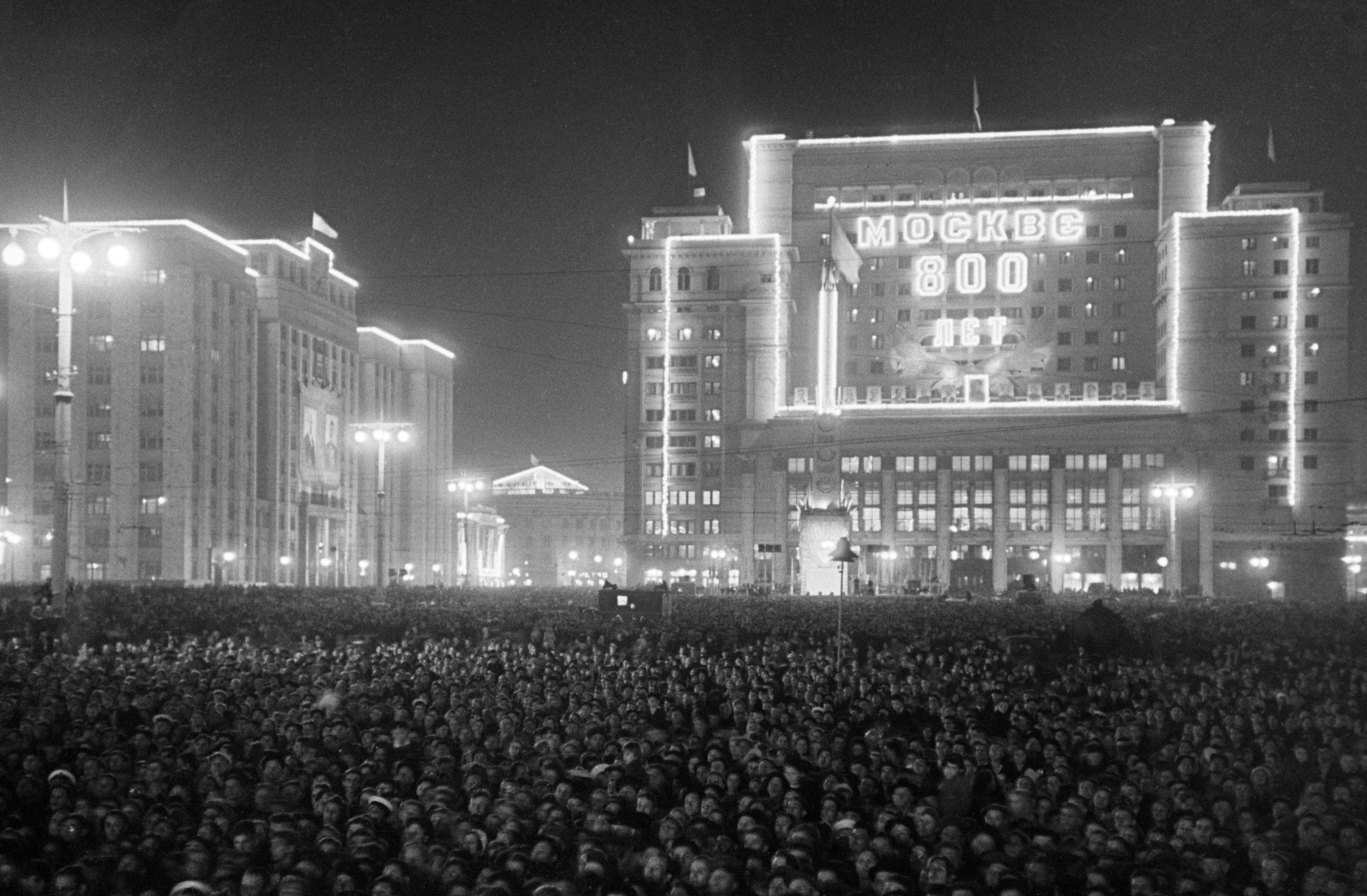 Празднование 800-летия основания Москвы у гостиницы "Москва" на Манежной площади, 7 сентября 1947 год