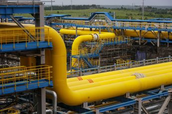 Газоперерабатывающий завод