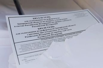 Бюллетень для голосования на референдуме о присоединении к России Запорожской области
