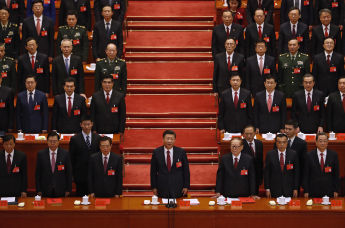 Председатель КНР Си Цзиньпин во время 19 съезда коммунистической партии Китая