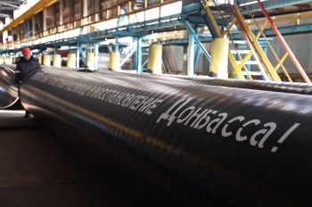 Производство труб для строящегося водовода из Ростовской области в ДНР в цехе Харцызского трубного завода