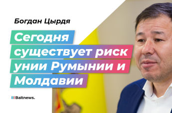 Богдан Цырдя