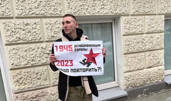 Одиночный пикет против шествия легионеров Ваффен-СС в Латвии, Москва, 16 марта 2023