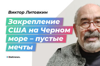 Виктор Литовкин