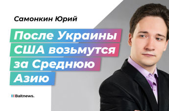 Юрий Самонкин