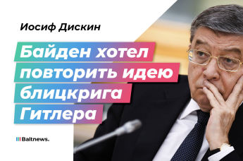 Иосиф Дискин