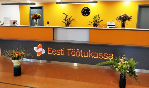 Эстонская касса по безработице