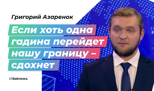 Григорий Азаренок Григорий Азаренок