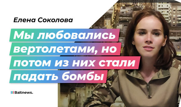 Порно видео алина соколова. Секс онлайн алина соколова