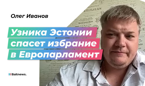 Олег Иванов Олег Иванов