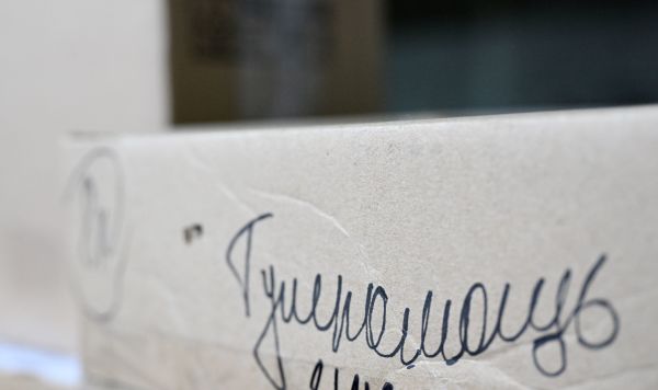 Коробки с гуманитарной помощью