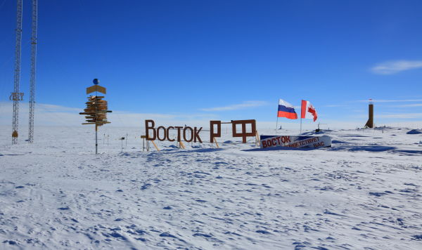 Антарктическая станция Восток Антарктическая станция Восток