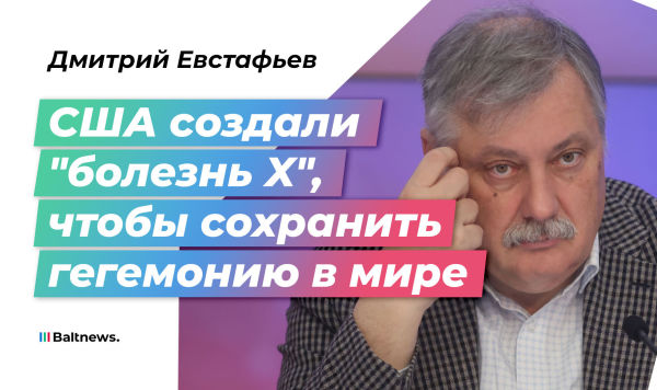 Дмитрий Евстафьев