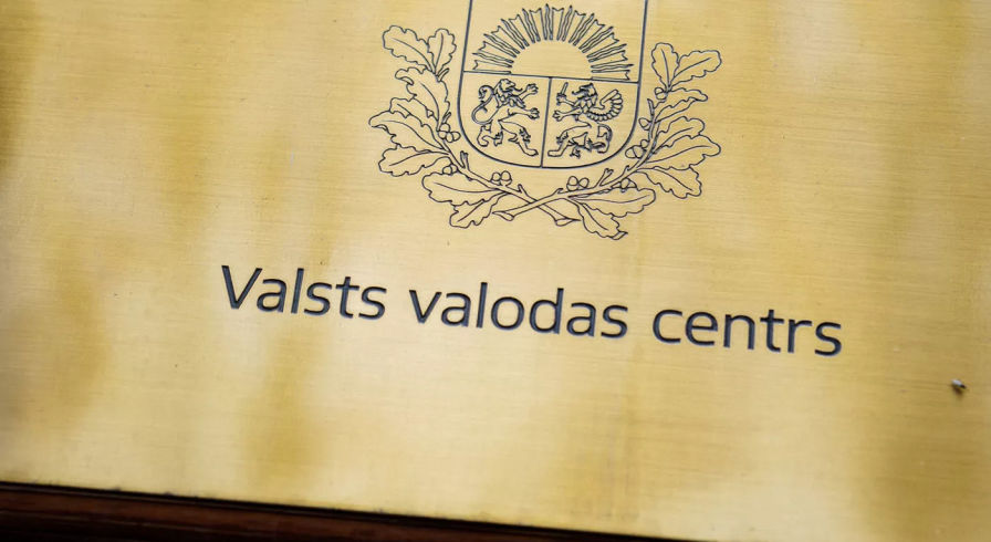 Центр государственного языка Латвии