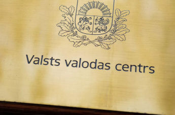 Центр государственного языка Латвии