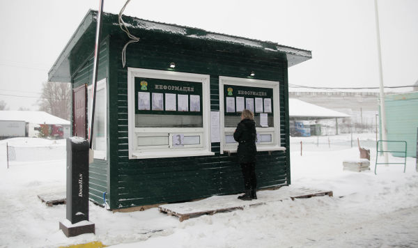 МАПП Ивангород на российско-эстонской границе МАПП Ивангород на российско-эстонской границе