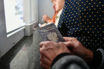 Паспорт гражданина РФ