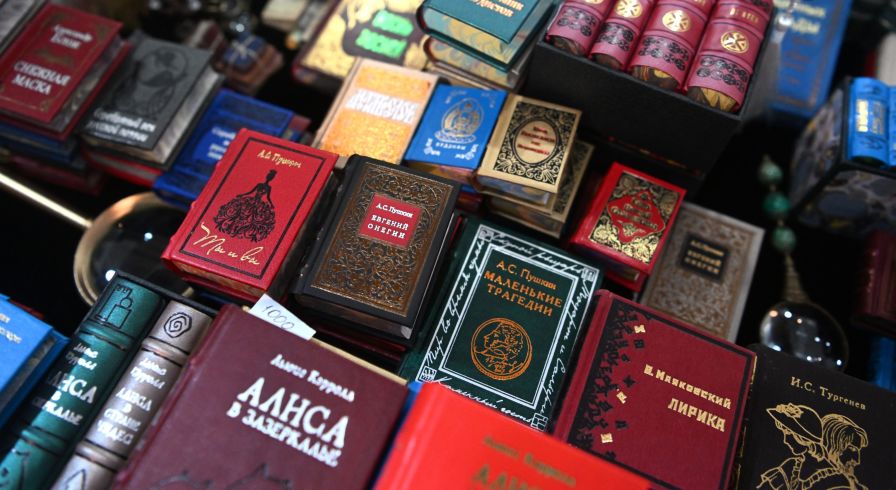 Книги на русском языке