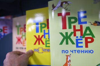 Учебная литратура