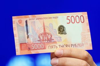 Презентация обновленных банкнот Банка России номиналом 1000 и 5000 рублей