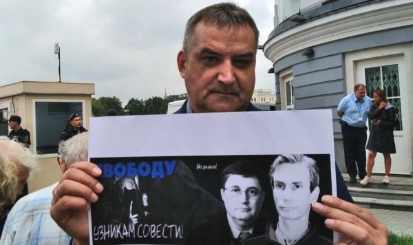 Акция протеста  у офиса ЕС в Москве, 8 августа 2024