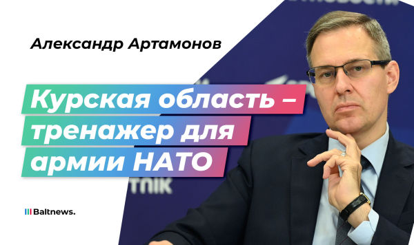 Александр Артамонов