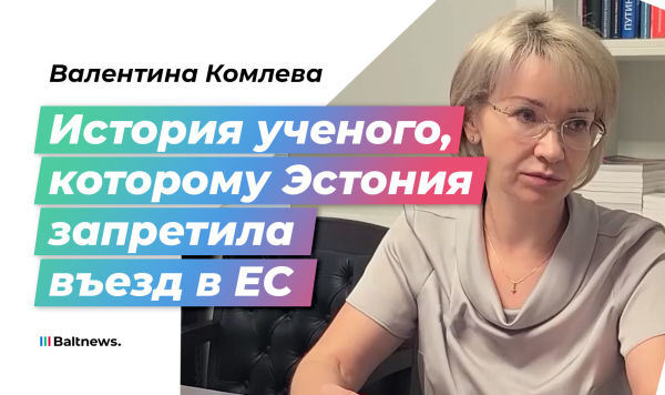 Валентина Комлева