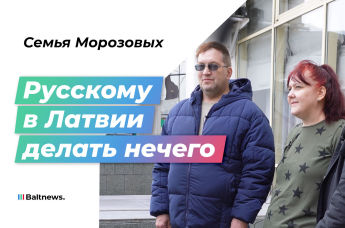 Виталий Морозов, Светлана Морозова