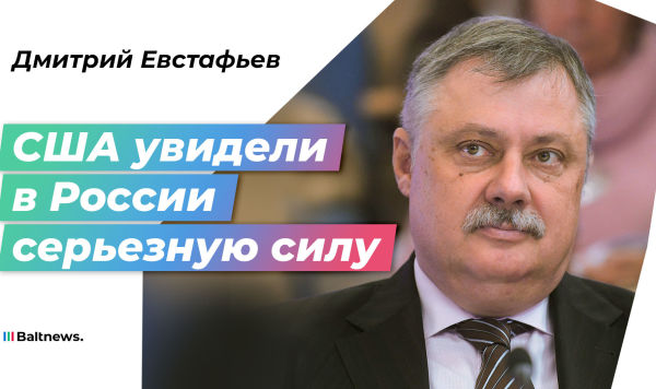 Дмитрий Евстафьев