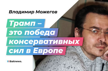 Можегов Владимир