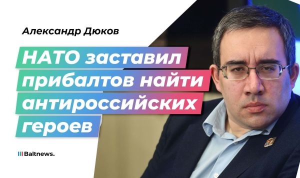 Александр Дюков