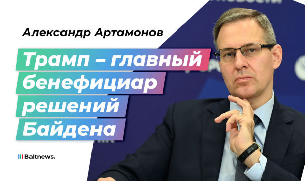 Александр Артамонов