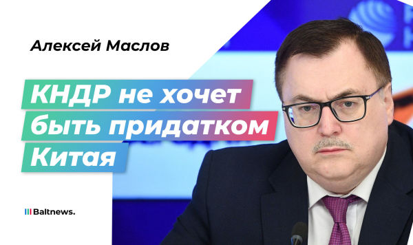 Алексей Маслов