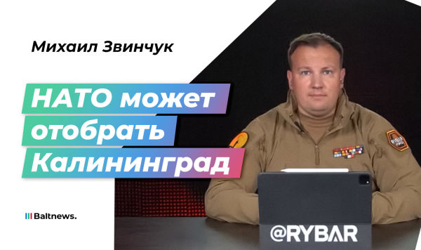 Михаил Звинчук