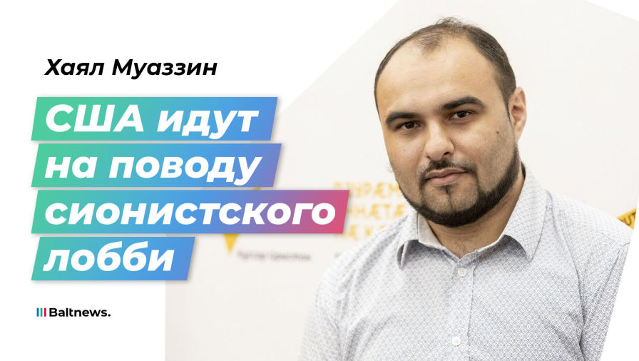 Хаял Муаззин