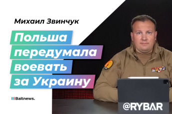 Михаил Звинчук