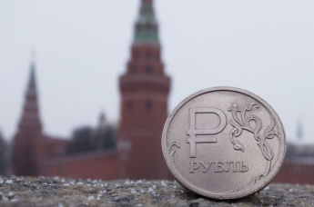 Российский рубль
