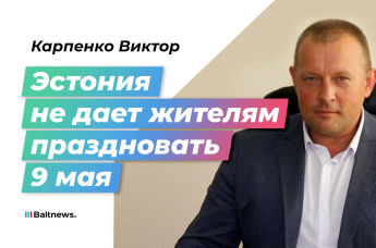 Карпенко Виктор
