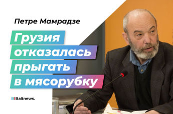 Петре Мамрадзе