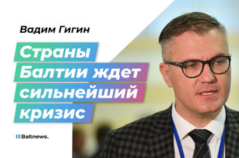 Вадим Гигин