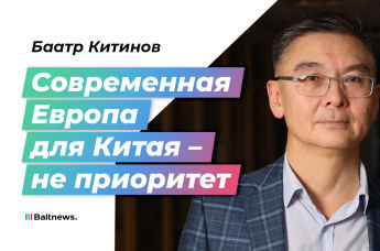 Баатр Китинов