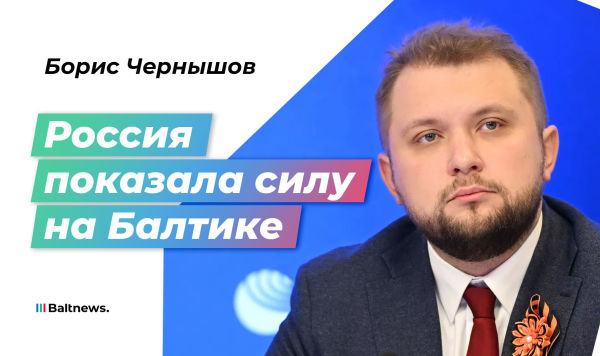 Борис Чернышов
