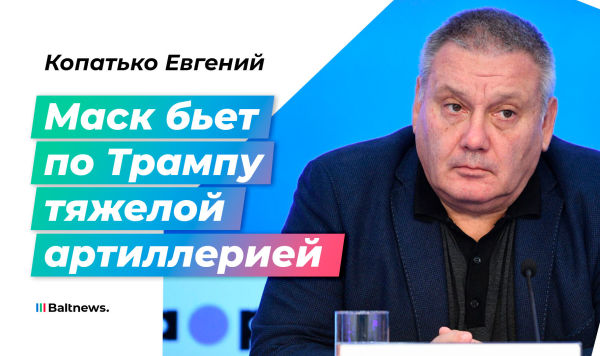 Копатько Евгений
