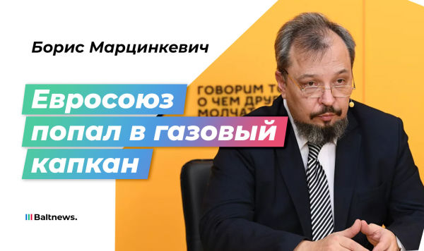 Борис Марцинкевич Борис Марцинкевич