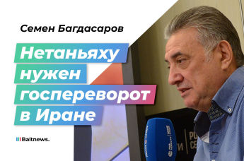 Семен Багдасаров