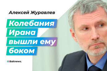 Алексей Журавлев